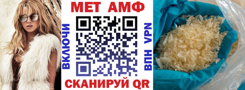 Амфетамин 97% Струнино