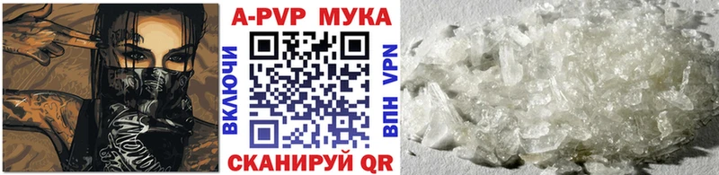 А ПВП крисы CK  купить наркотики цена  Струнино 