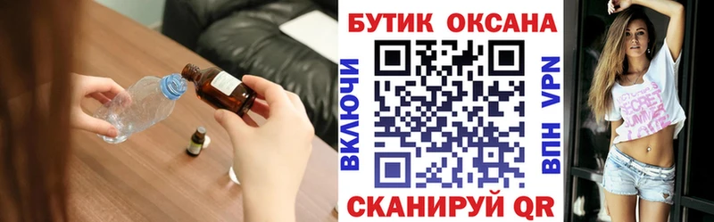Бутират оксана  Струнино 