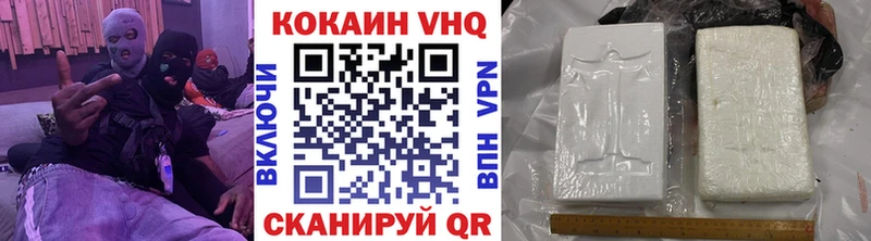 хочу   Струнино  Cocaine 99% 