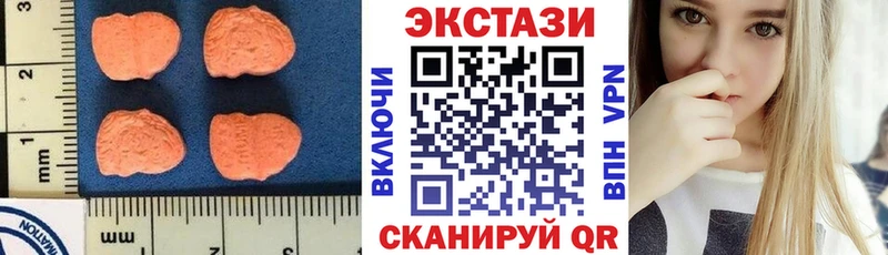 Ecstasy 280 MDMA  Струнино 