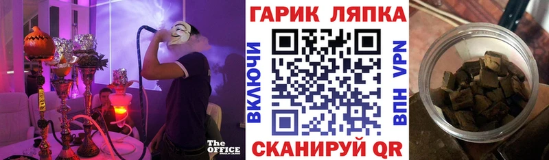 ГАШИШ индика сатива  Струнино 