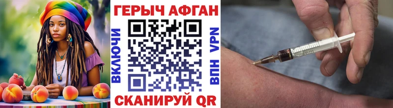 hydra зеркало  Струнино  Героин белый 