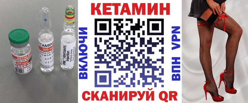 кракен зеркало Струнино Кетамин VHQ