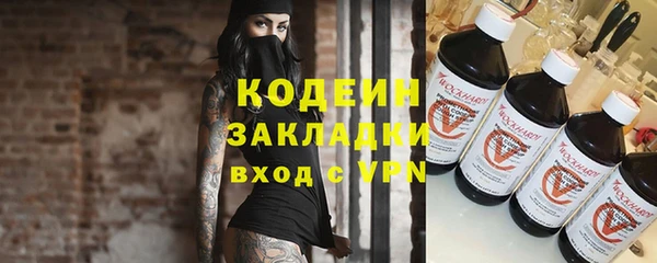 соль курить ск Абдулино