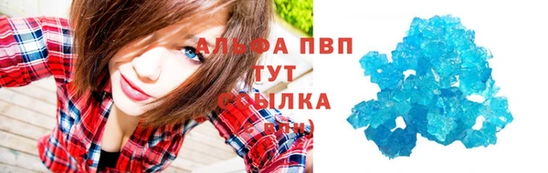 соль курить ск Абдулино