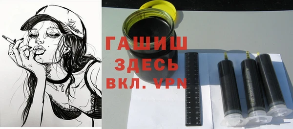 соль курить ск Абдулино