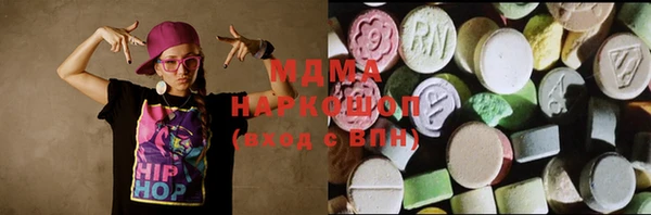 МДМА Абинск