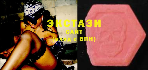 кокаин VHQ Абаза