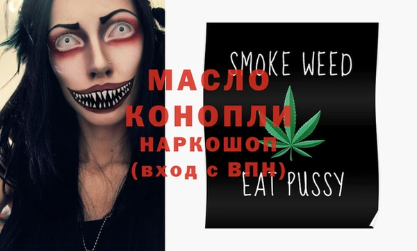 синтетический гашиш Иннополис
