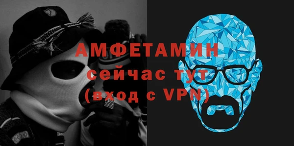 кокаин VHQ Абаза