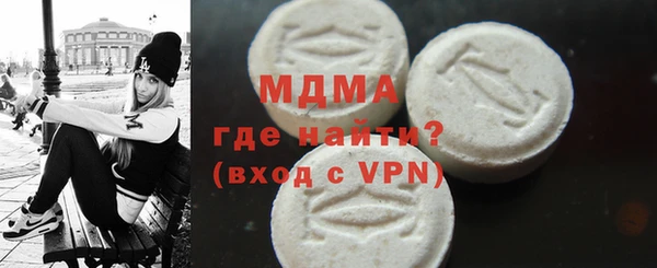 кокаин VHQ Абаза