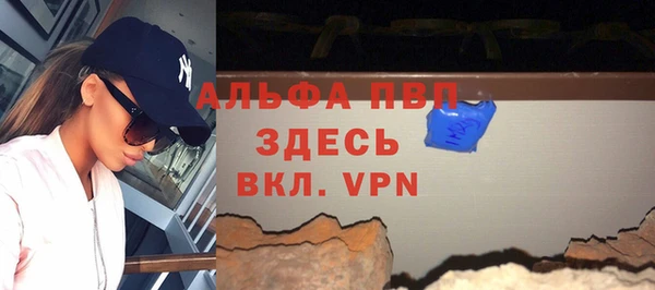 кокаин VHQ Абаза
