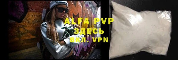 кокаин VHQ Абаза