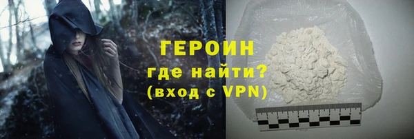 соль курить ск Абдулино