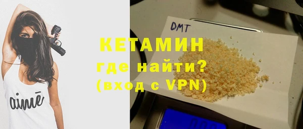 МДМА Абинск