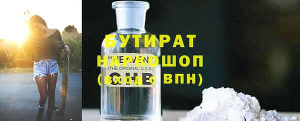 соль курить ск Абдулино