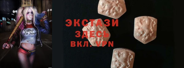 МДМА Абинск