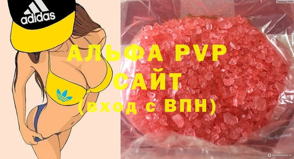 кокаин VHQ Абаза