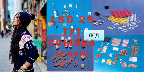 МДМА Абинск