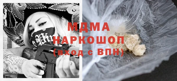 МДМА Абинск
