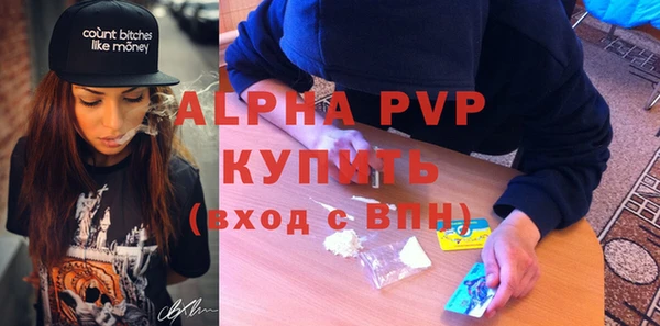 соль курить ск Абдулино