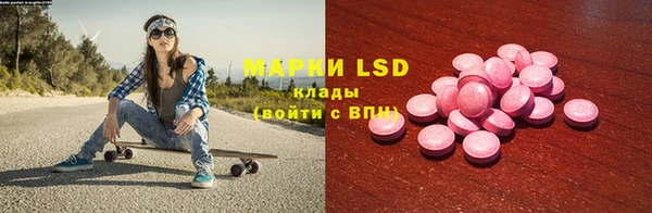 COCAINE Алексин