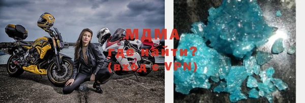 МДМА Абинск