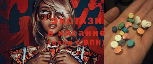 мефедрон Инта