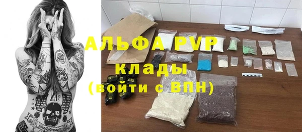 соль курить ск Абдулино