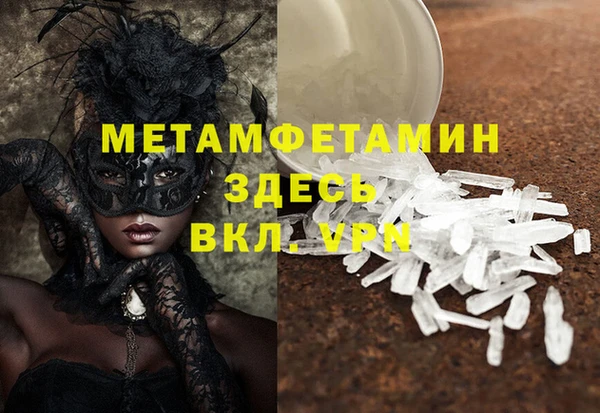 соль курить ск Абдулино