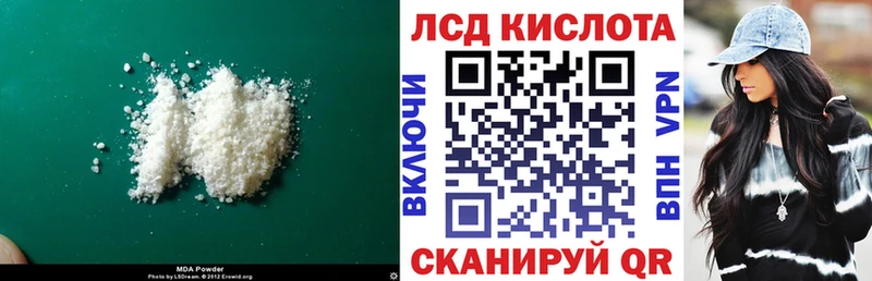 Лсд 25 экстази ecstasy  где купить   Струнино 