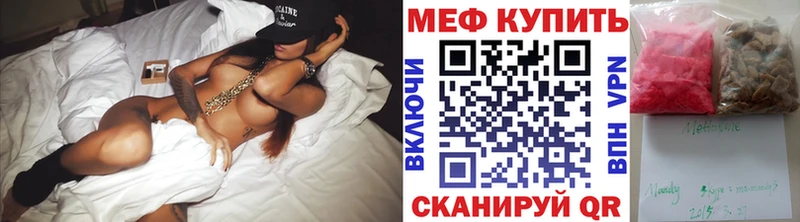 Мефедрон мука  Струнино 