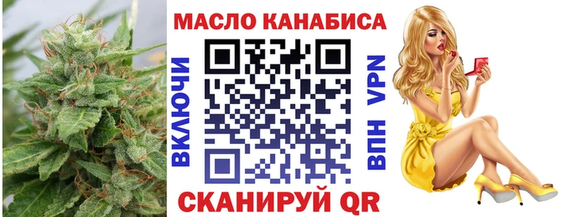 ТГК Wax  Струнино 